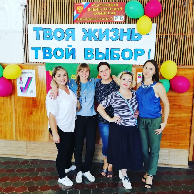 foto 10 09 2019 13 25 16