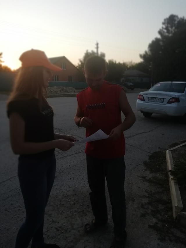 foto 16 09 2019 08 58 6