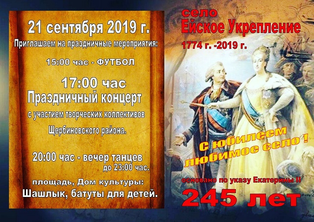 foto 18 09 2019 12 26