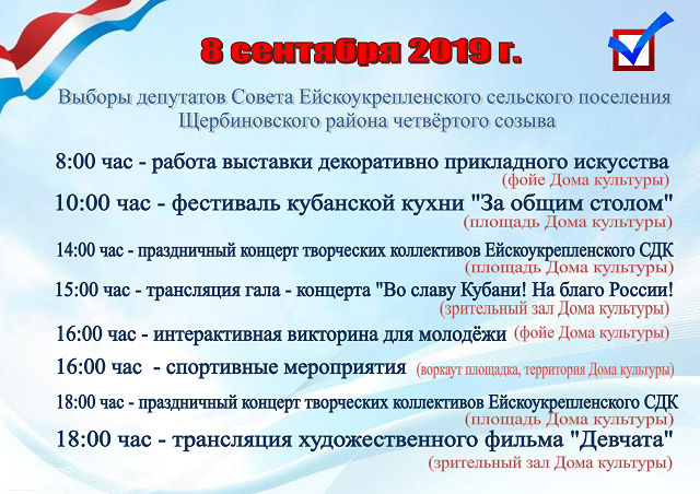 foto 2019 08 30
