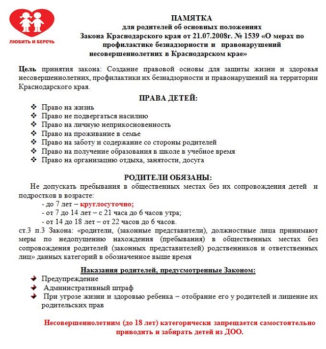 foto 25 06 2020 15 57