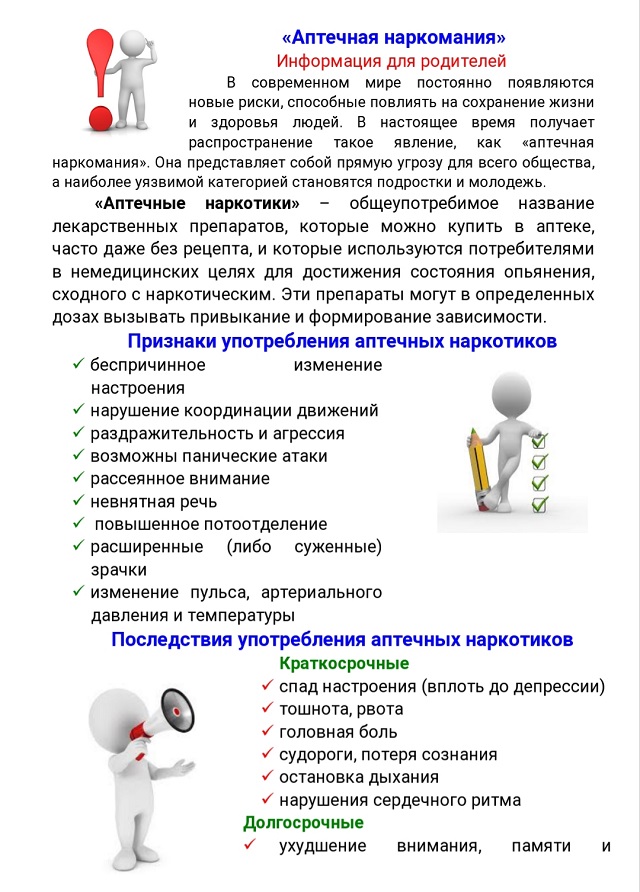 foto 22 01 2021 11 58 1