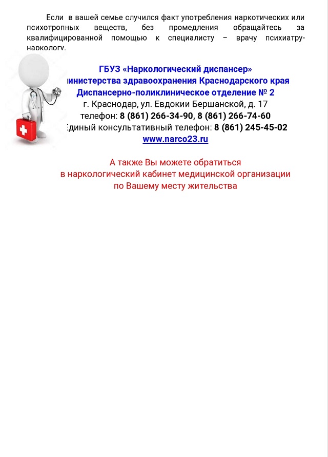 foto 22 01 2021 11 58 3
