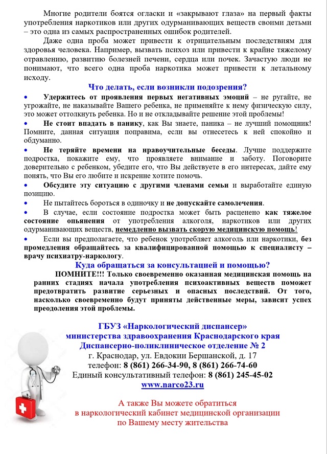 foto 22 01 2021 12 00 2