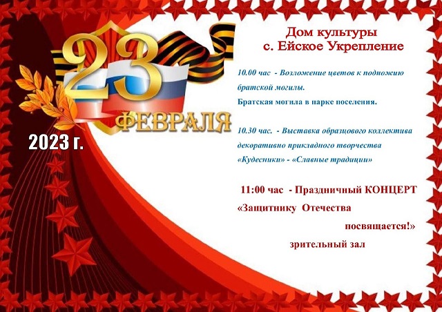 foto 21 02 2023 10 46