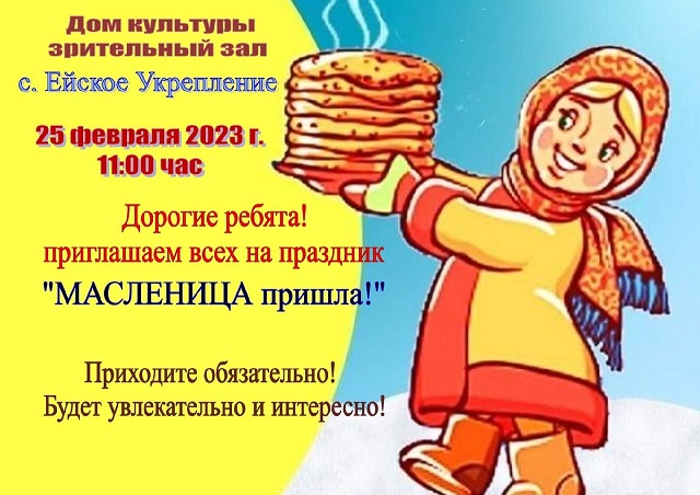 foto 21 02 2023 10 47