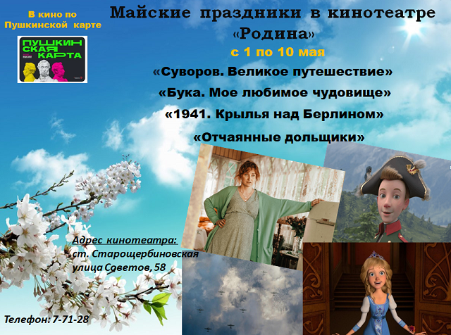 foto 29 04 2022 08 10