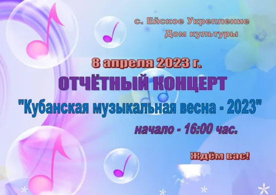 foto 04 04 2023 13 35