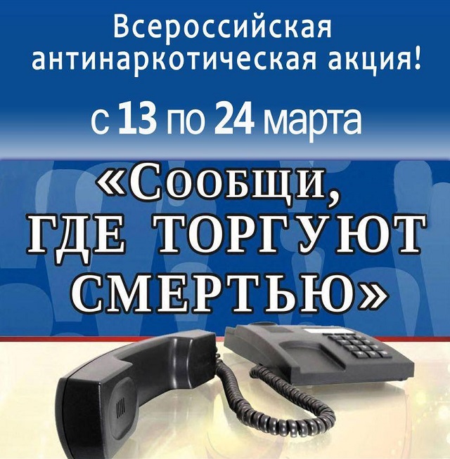 foto 15 03 2023 08 44
