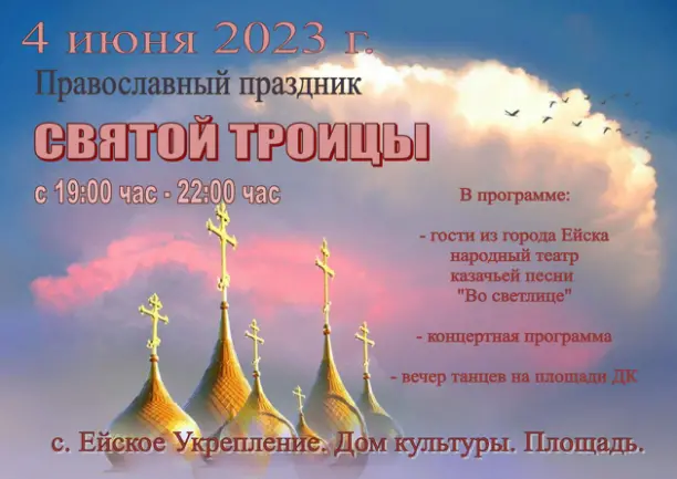 foto 02 06 2023 16 13