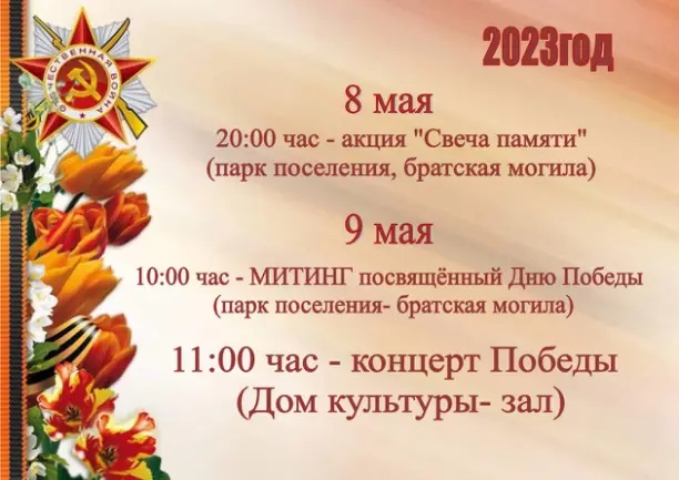 afisha 2023 04 05 01 1