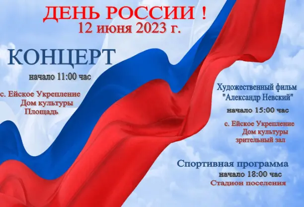 foto 07 06 2023 14 01