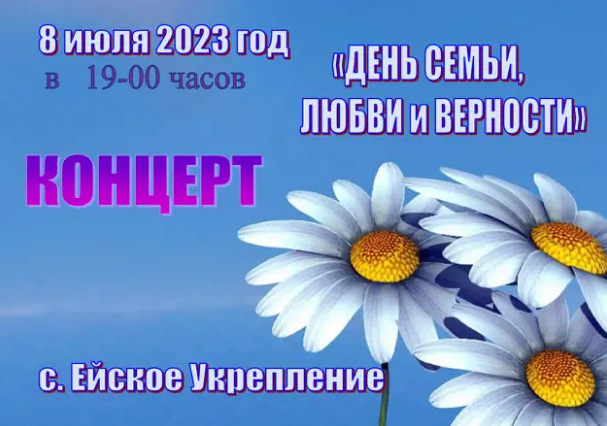 foto 06 07 2023 10 27