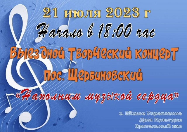 foto 19 07 2023 09 42