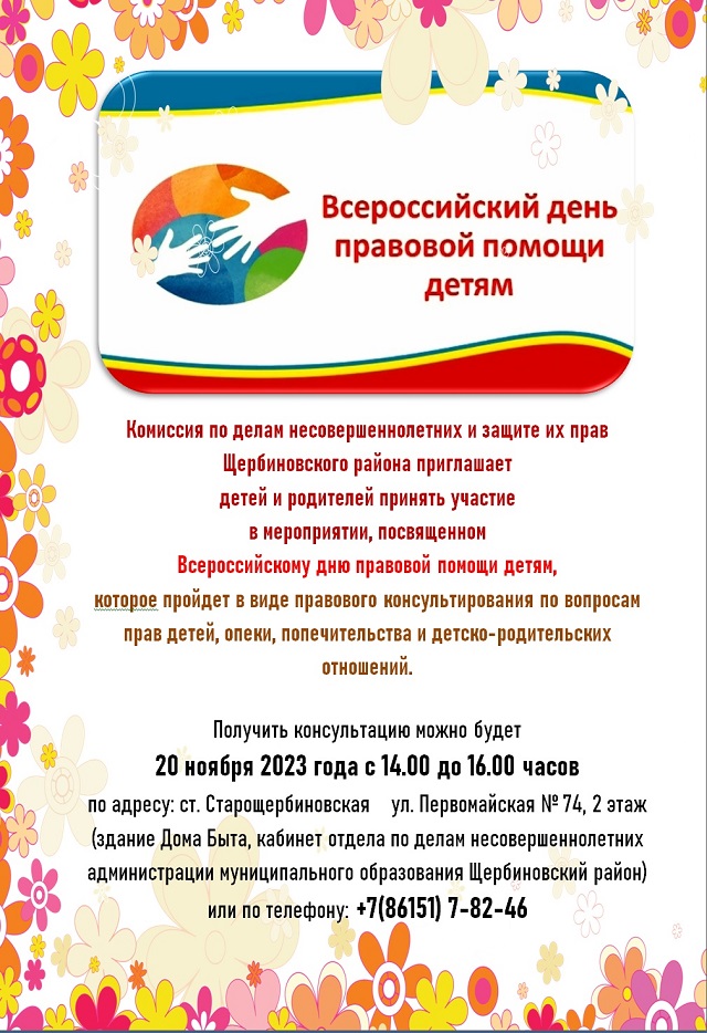 foto 2023 11 08 09 59