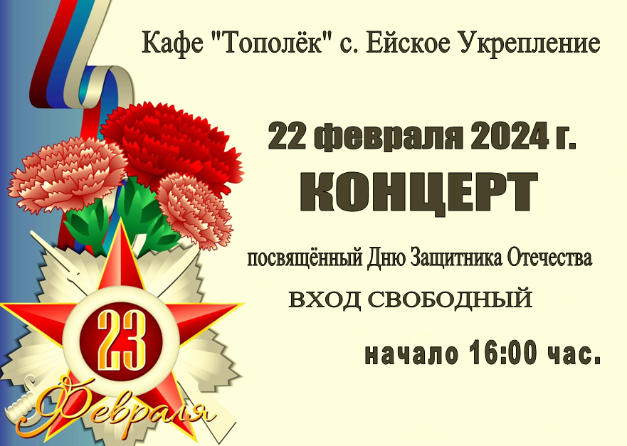 foto 2024 02 16 11 42